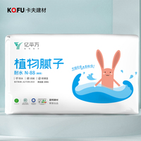 億平方植物膩?zhàn)覰88內(nèi)墻耐水膩?zhàn)? src=